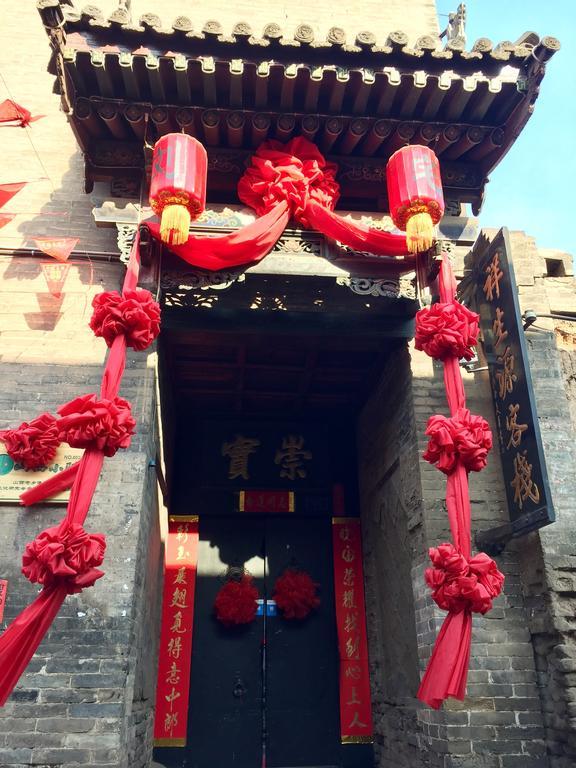 Pingyao Xiangshengyuan Guest House Exterior foto
