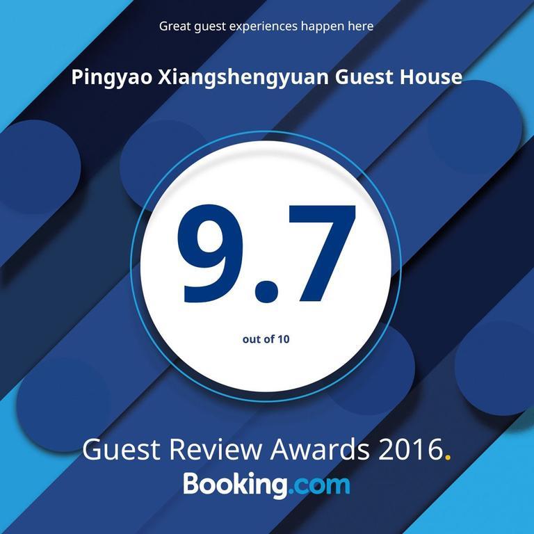 Pingyao Xiangshengyuan Guest House Exterior foto