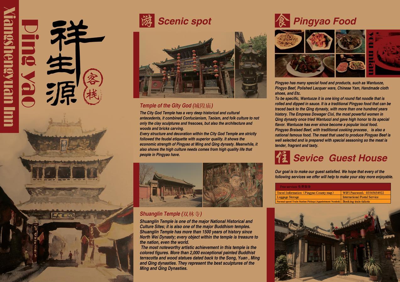 Pingyao Xiangshengyuan Guest House Exterior foto