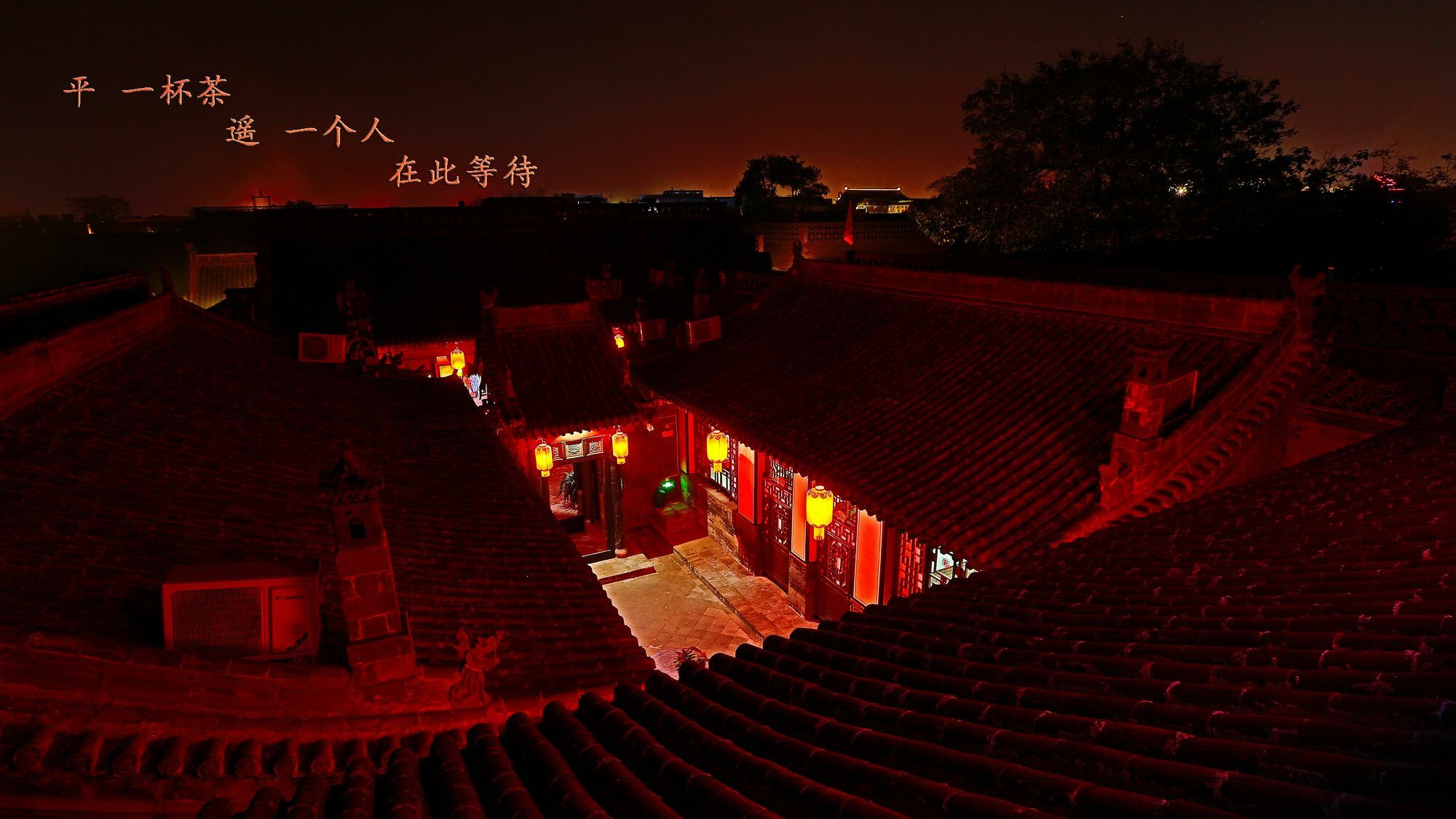 Pingyao Xiangshengyuan Guest House Exterior foto