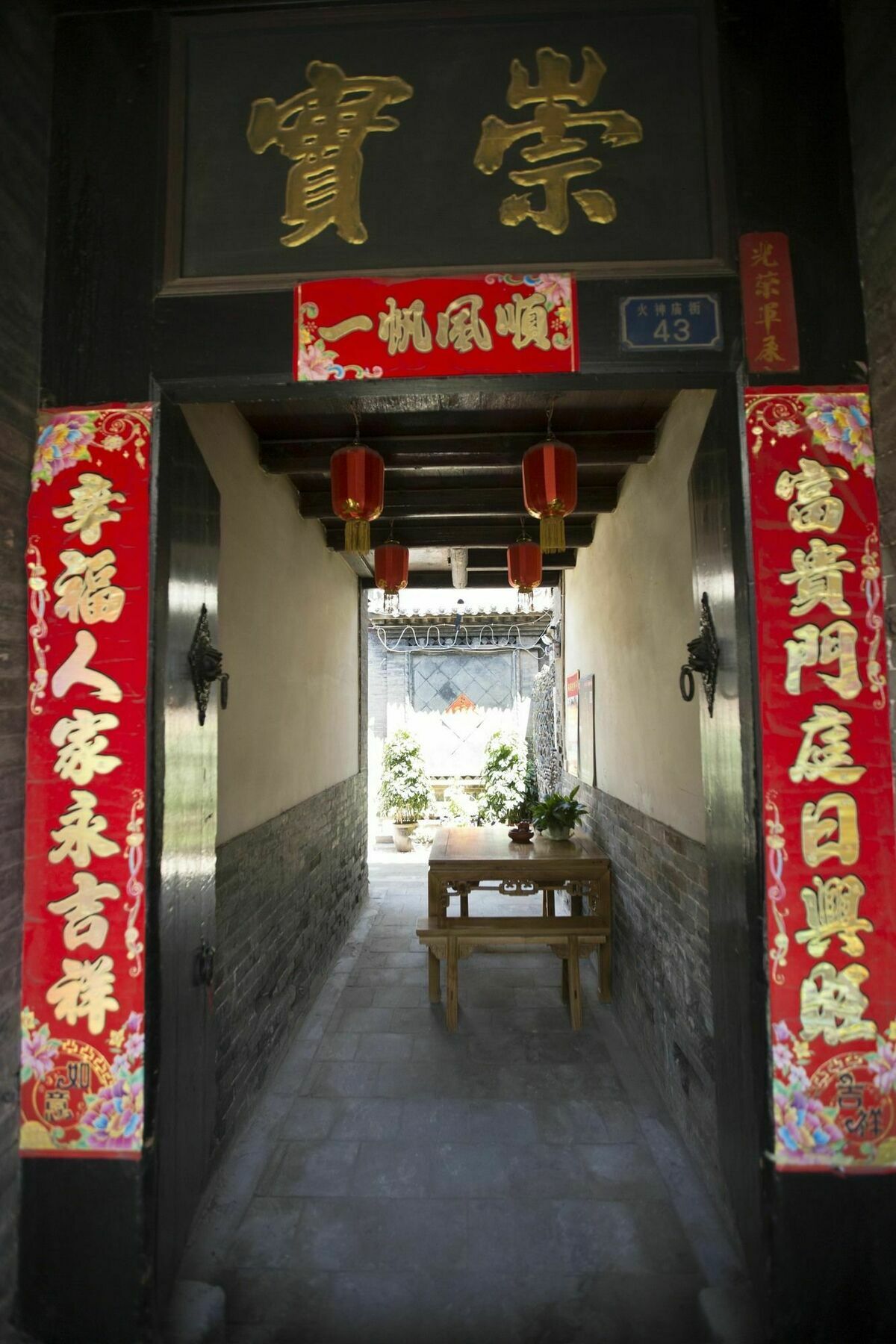 Pingyao Xiangshengyuan Guest House Exterior foto