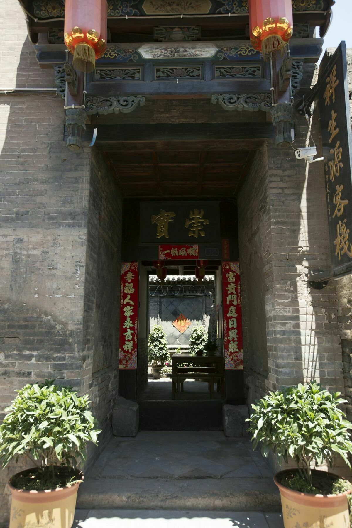 Pingyao Xiangshengyuan Guest House Exterior foto